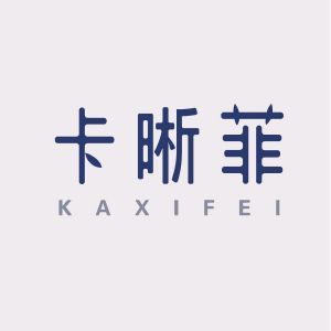 卡晰菲KAXIFEI