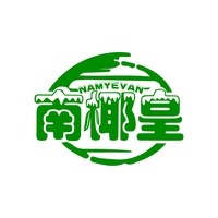 南椰皇
NAMYEVAN