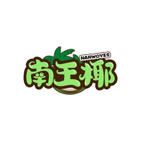 南王椰
NANWOYES