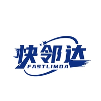 快邻达
FASTLIMDA