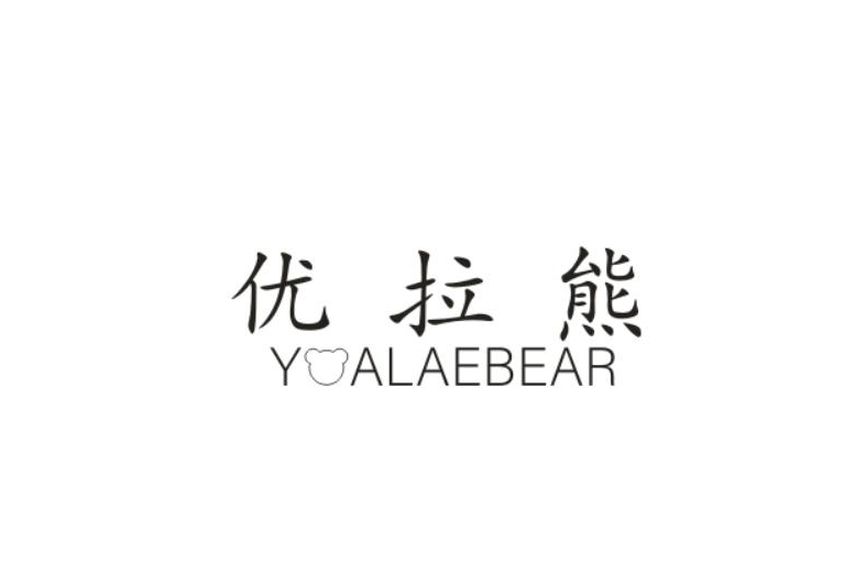 优拉熊;YOALAEBEAR