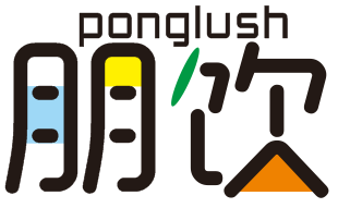 朋饮 PONGLUSH