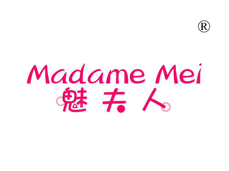 魅夫人;MADAME MEI