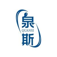 泉斯
QUANSI