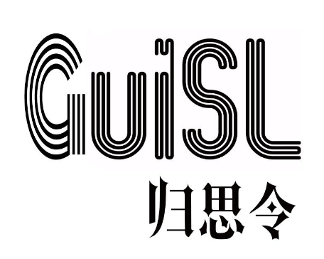 归思令 GUISL