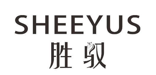 胜驭 SHEEYUS