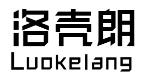 洛壳朗+luokelang