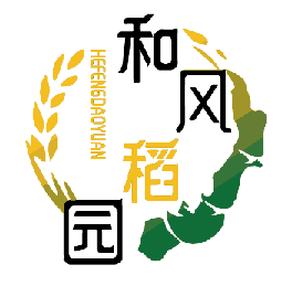 和风稻园