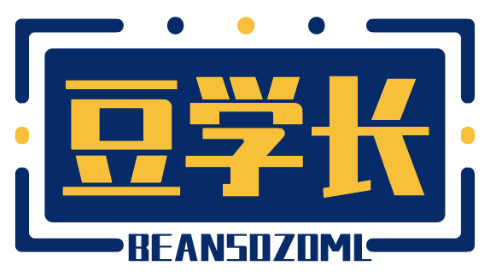 豆学长 
BEANSOZOML