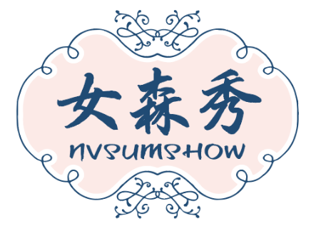 女森秀 
NVSUMSHOW