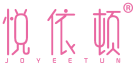 悦依顿;
JOYEETUN