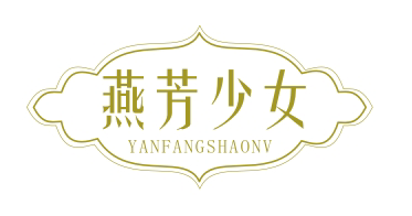 燕芳少女YANFANGSHAONV