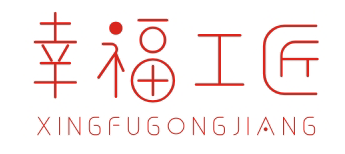 幸福工匠XINGFUGONGJIANG