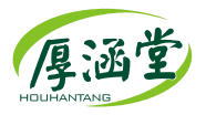 厚涵堂HOUHANTANG