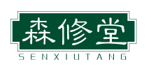 森修堂SENXIUTANG