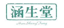 涵生堂HANSHENGTANG