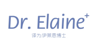 DR. ELAINE（伊莲博士）