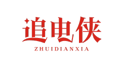 追电侠ZHUIDIANXIA