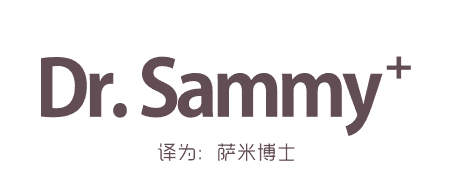 DR.SAMMY（萨米博士）