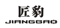 匠豹JIANGBAO