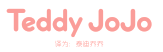 TEDDY JOJO（泰迪乔乔）