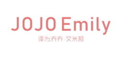 JOJO EMILY（乔乔·艾米莉）