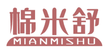 棉米舒MIANMISHU