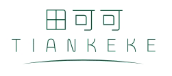 田可可TIANKEKE