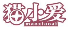 猫小爱MAOXIAOAI