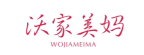 沃家美妈WOJIAMEIMA