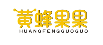 黄蜂果果HUANGFENGGUOGUO