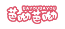 芭呦芭呦BAYOUBAYOU