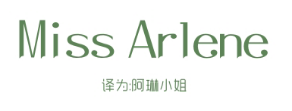 MISS ARLENE
（阿琳小姐）