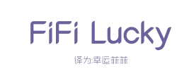 FIFI LUCKY(幸运菲菲）