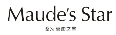 MAUDE\'S STAR（莫迪之星）