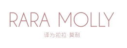 RARA MOLLY（拉拉·莫利）