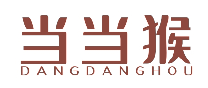 当当猴DANGDANGHOU