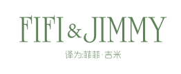 FIFI&JIMMY（菲菲·吉米）