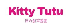 KITTY TUTU(凯蒂图图）