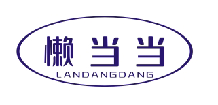 懒当当LANDANGDANG