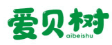 爱贝树AIBEISHU