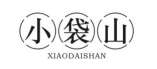 小袋山XIAODAISHAN