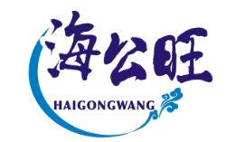 海公旺HAIGONGWANG