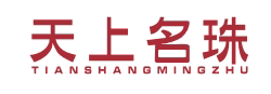 天上名珠TIANSHANGMINGZHU