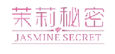 茉莉秘密JASMINE SECRET