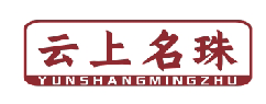 云上名珠YUNSHANGMINGZHU