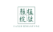 颜植绽放YANZHIZHANFANG