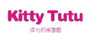 KITTY TUTU(凯蒂图图）