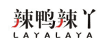 辣鸭辣丫LAYALAYA