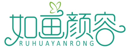 如画颜容RUHUAYANRONG